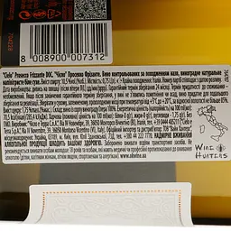 Вино ігристе Cielo Prosecco Frizzante DOC, біле, сухе, 0,75 л - мініатюра 4