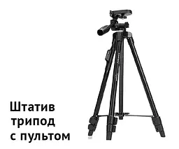 Штатив-трипод універсальний XPRO 3388-BT регульований за висотою, з bluetooth-пультом (4418_5841) - мініатюра 3