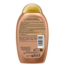 Кондиціонер для волосся OGX Brazilian Keratin Smooth розгладжувальний, для зміцнення волосся 385 мл - мініатюра 2