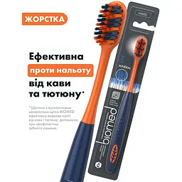 Зубна щітка Biomed Splat Mineral hard жорстка помаранчева (7640168931919) - мініатюра 5