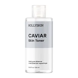 Тонік для обличчя HOLLYSKIN Caviar з екстрактом чорної ікри, 250 мл
