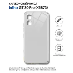 Чохол до мобільного телефона BeCover Silicone Infinix GT 30 Pro (X6873) Transparent (714667) - мініатюра 3