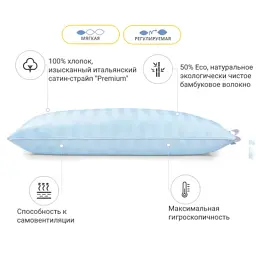 Подушка MirSon бамбукова Hand Made Valentino 939 низька 40x60 (2200000557179) - мініатюра 2