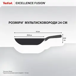 Мультисковорода Tefal Excellence Fusion з кришкою 24 см чорна (G3388402) - мініатюра 2