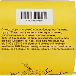 Напій міцний плодовий Fruit Hunter Айва Українська 40% 0.5 л - мініатюра 3