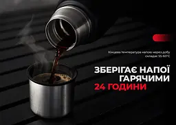 Термос Naturehike Q-9H NH19SJ010 сталь 1 л чорний - мініатюра 9