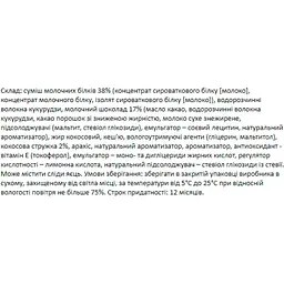 Батончик FitWin Coconut Cream 60 г - мініатюра 4