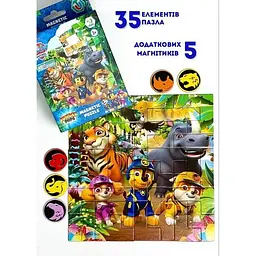 Пазли магнітні Джунглі 200649 40 елементів Різнокольоровий shop (4823115912282)