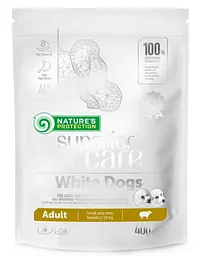Сухий корм Nature's Protection Superior Care White Dogs Adult Small Breeds Lamb 0.4 кг малих порід