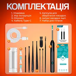 Пристрій для видалення вушної сірки з камерою Brillix 1296P Чорний (PO-Black) - мініатюра 7