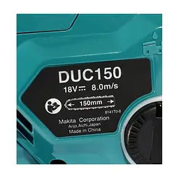 Пила ланцюгова акумуляторна Makita DUC150 BEO1 (15 см, 8 м/с, 320 Вт, BL, LXT, комплект) - мініатюра 7