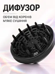 Фен для волосся 2400 Вт з іонізацією, дифузором, концентратором 26×22×8,8 см чорно-золотистий (49676167) - мініатюра 6