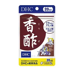 Чорний оцет DHC (20 днів) 60 табл