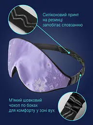 Маска для сну шовкова Чумацький Шлях 3.1 з вишитим українським орнаметом в Подарунковій упаковці Лаванда (1201-02) - мініатюра 9