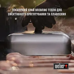 Кришка-купол Weber для приготування страв на грилі (6783)  - мініатюра 3