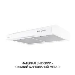 Витяжка плоска Minola HPL 512 WH - мініатюра 3