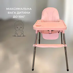 Дитячий стілець для годування з підніжкою стіл для годування з подушкою з еко шкіри стільчик для годування рожевий - мініатюра 6