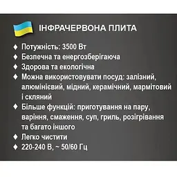 Плита одноконфоркова інфрачервона BITEK ВТ-8006 портативна індукційна 3500 Вт Gold - мініатюра 2