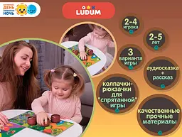 Ігровий набір Пампушки від бабусі LD1046-01 російська мова - мініатюра 4