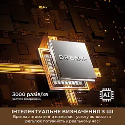Електробритва Dreame S7 - мініатюра 10