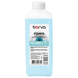 Рідина для очистки Barva Brother/Canon/Epson/HP/Lexmar 3 for Pigment Inks Printhead (F5-020-1)