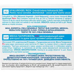 Крем для обличчя Mixa Hydrating для дуже сухої чутливої шкіри 50 мл (D3337700) - мініатюра 6