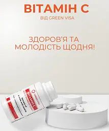 Вітамін С 90 капсул підвищення стійкості організму до інфекцій Грін-Віза - мініатюра 3