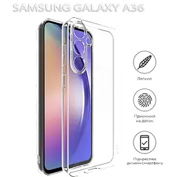 Чохол до мобільного телефона BeCover Samsung Galaxy A36 SM-A366 Transparancy (712896) - мініатюра 6