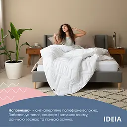 Ковдра Ideia 155х210 NORDIC COMFORT всесезонна 8-34649*001 - мініатюра 8