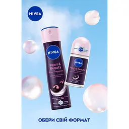 Антиперспірант NIVEA Краса перлин Преміальні парфуми спрей 150 мл - мініатюра 7