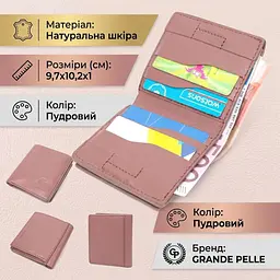 Невелике портмоне з натуральної шкіри Grande Pelle 16799 пудровий - мініатюра 2