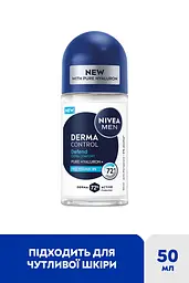 Антиперспірант NIVEA MEN Дерма контроль. Захист та екстракомфорт роликовий 50 мл - мініатюра 3