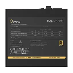 Блок живлення OCYPUS 650W IOTA P650S (IOTA-P650S-GFFBK025X-EU) - мініатюра 5