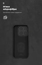 Чохол ArmorStandart ICON для Xiaomi 17 5G Camera cover Black - мініатюра 4