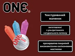 Презервативи One Tattoo Touch фіолетові 5 шт. (ROZ6501051994) - мініатюра 4
