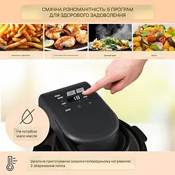 Аерогриль фритюрниця Klarstein Vendure 1250 Вт (10040278) - мініатюра 4