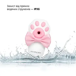Вакуумний кліторальний стимулятор з вібрацією Otouch Cici Kity Plus - мініатюра 4