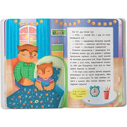 Книга Казочки-засиналки. Вчуся засинати самостійно Кристал Бук (F00031966) - мініатюра 3