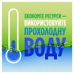 Засіб для миття посуду Fairy Соковитий лимон 500 мл - мініатюра 5