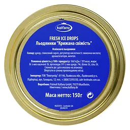 Льодяники Kalfany Fresh Ice 150 г - мініатюра 3