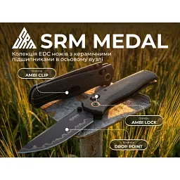 Ніж складаний туристичний SRM Medal 255L-MB3 82 мм 140Cr Micarta чорний - мініатюра 10