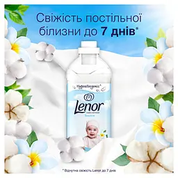 Кондиціонер для білизни Lenor Для чутливої шкіри 1600 мл - мініатюра 2