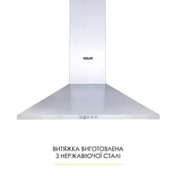 Витяжка купольна WEILOR WK 62 SS - мініатюра 2