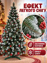 Штучна ялинка YaLINKA КK25 Адель 250 см зі червоними шишками, перлами та засніженими кінчиками, зелена (49676509) - мініатюра 6
