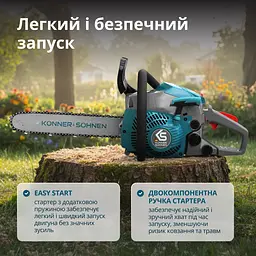 Пила бензинова Konner & Sohnen (KS CS18G-14C) - мініатюра 4