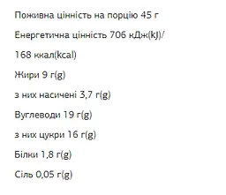 Протеїновий батончик (FIZI Chocolate Bar) — 10 × 45 г, кокос cookie-almond - мініатюра 2