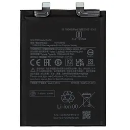 Акумулятор BN5E, Xiaomi Poco X4 Pro /Redmi Note 11 Pro 5G /Redmi Note 11E Pro, 5000mAh, оригінал PRC