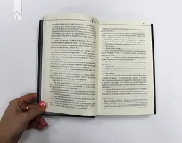 Бот - Макс Кідрук - мініатюра 8