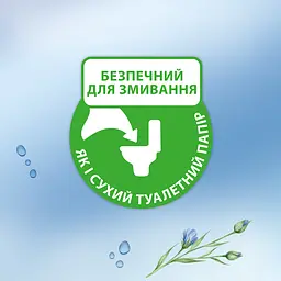 Вологий туалетний папір Zewa Kids 80 шт. - мініатюра 4