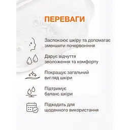 Сироватка для заспокоєння та усунення почервоніння Spotcalm Soothing serum for redness-prone skin ACNELAB+ 30 мл - мініатюра 5